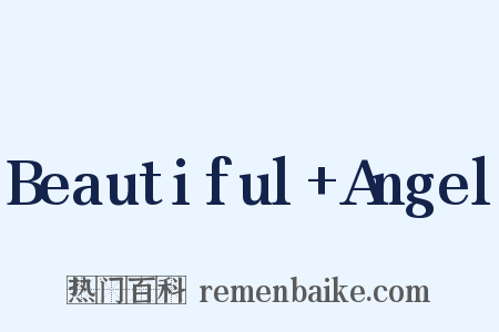 Beautiful Angel是什么意思的图片